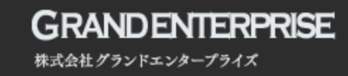 グランドエンタープライズ